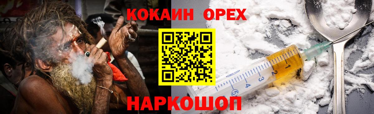 КОКАИН FishScale Ульяновск