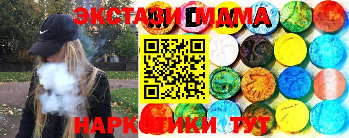 Ecstasy 280мг Ульяновск