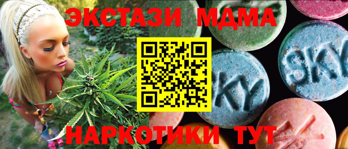 mega вход  Ecstasy louis Vuitton  Вход с VPN  Экстази louis Vuitton  Ульяновск 