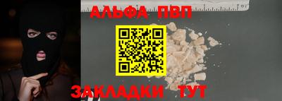 бошки Нальчик