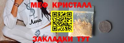 мдма Наро-Фоминск