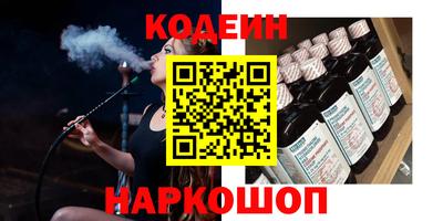 мдма Наро-Фоминск