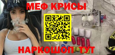 бошки Нальчик