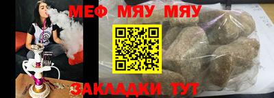 бошки Нальчик