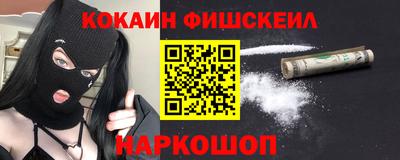 мдма Наро-Фоминск