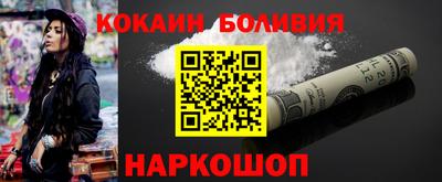 мдма Наро-Фоминск