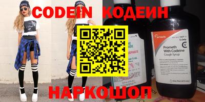 бошки Нальчик