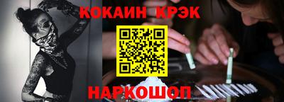 бошки Нальчик