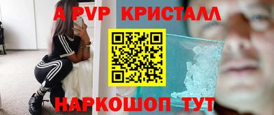 бошки Нальчик