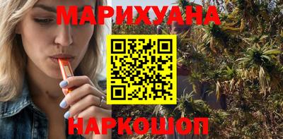 бошки Нальчик