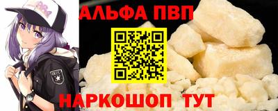 мдма Наро-Фоминск