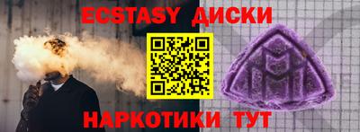 мдма Наро-Фоминск