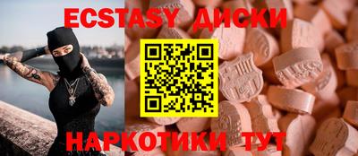 бошки Нальчик