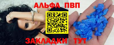 мдма Наро-Фоминск