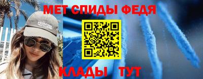 мдма Наро-Фоминск