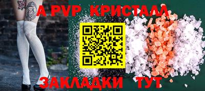 мдма Наро-Фоминск
