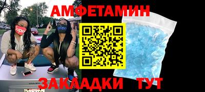 мдма Наро-Фоминск