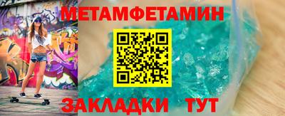 бошки Нальчик