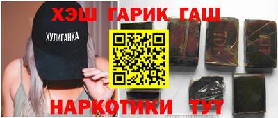 бошки Нальчик