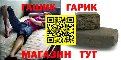 бошки Нальчик