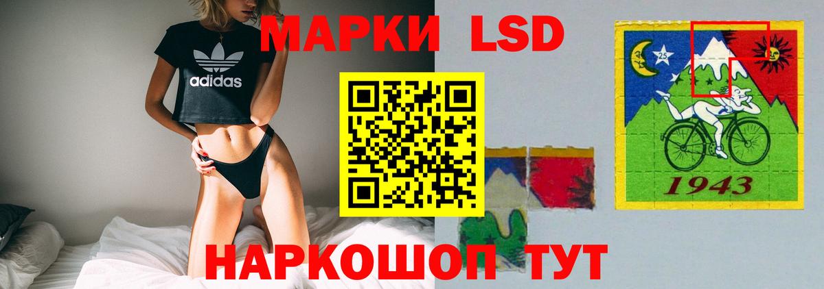 Ульяновск  Лсд 25 экстази кислота  Вход с VPN 