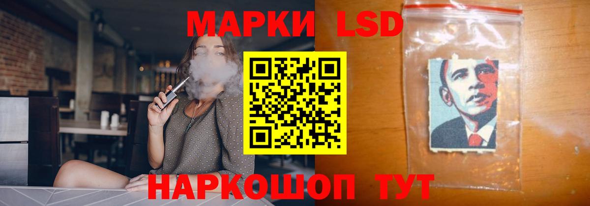 Лсд 25 экстази кислота Ульяновск
