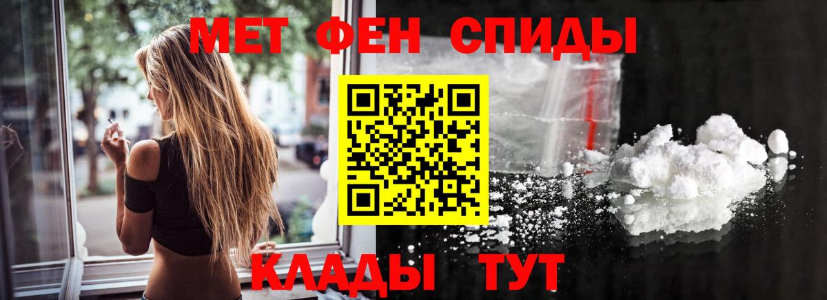Первитин кристалл Ульяновск