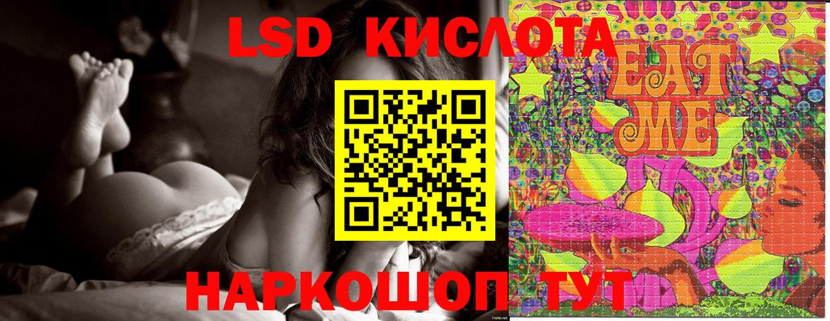 Марки NBOMe 1,5мг  Марки NBOMe 1,5мг  Ульяновск  Марки 25I-NBOMe  Вход с VPN 
