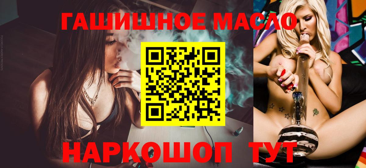 Дистиллят ТГК вейп с тгк Ульяновск