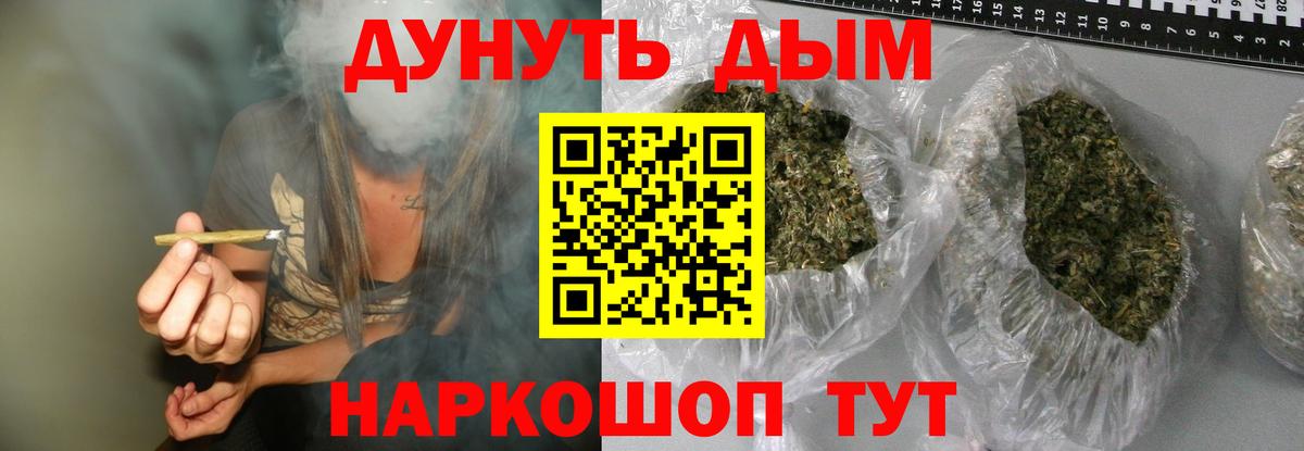 Ульяновск  Бошки марихуана MAZAR  Конопля семена  Вход с VPN  Бошки марихуана OG Kush  Бошки Шишки сатива 