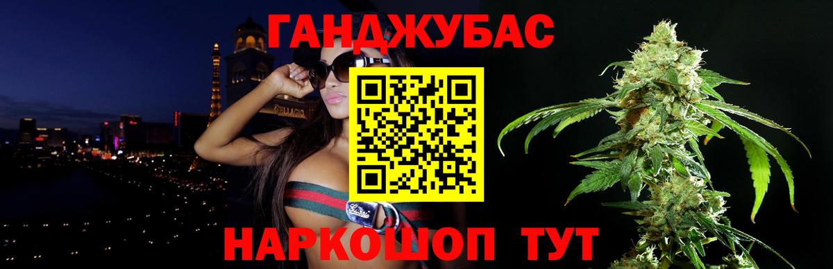 Бошки Шишки LSD WEED Ульяновск